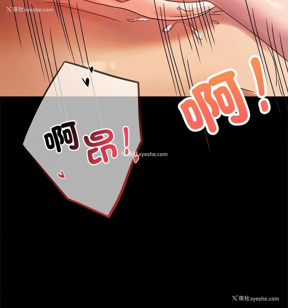 89P - 背叛的开始