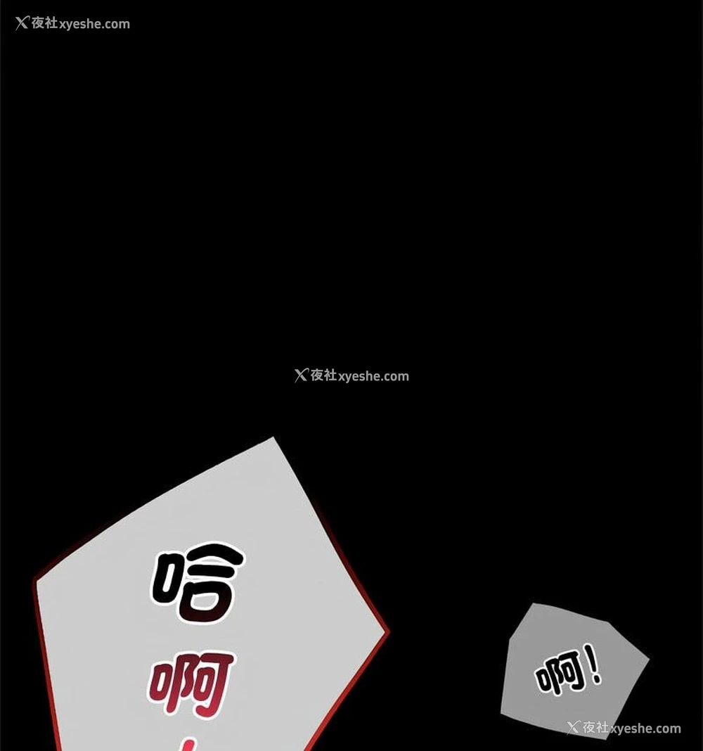90P - 背叛的开始