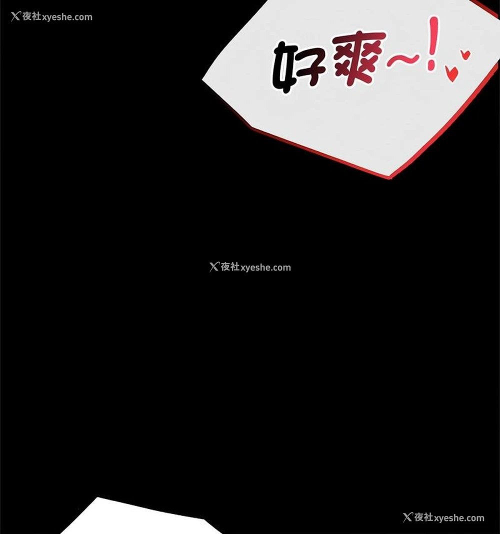 92P - 背叛的开始