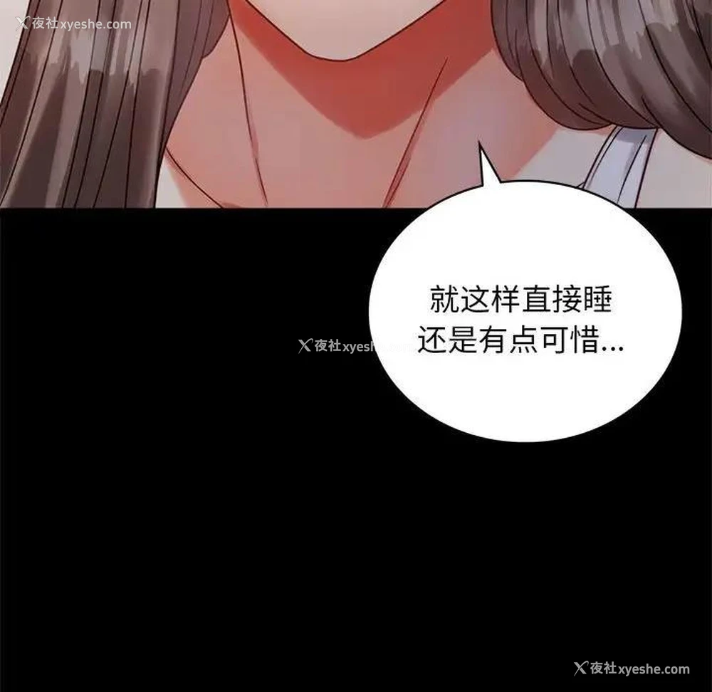 107P - 背叛的开始