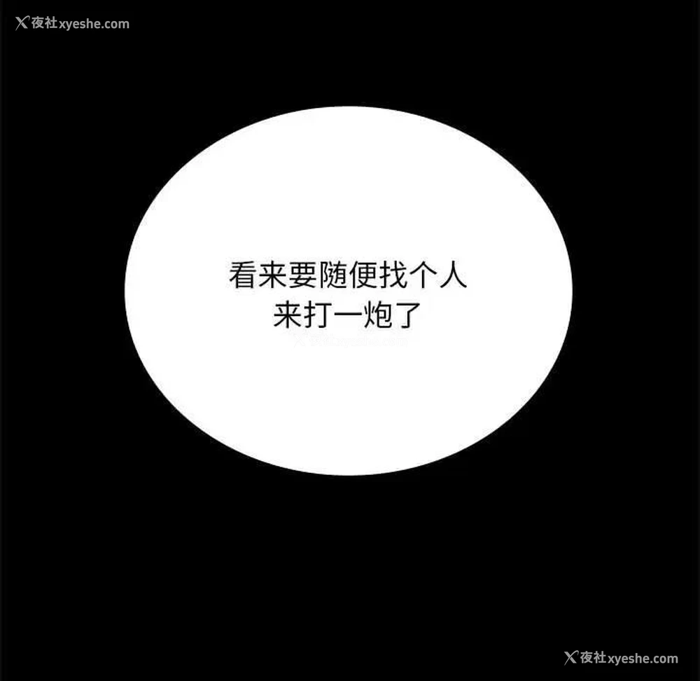 10P - 背叛的开始