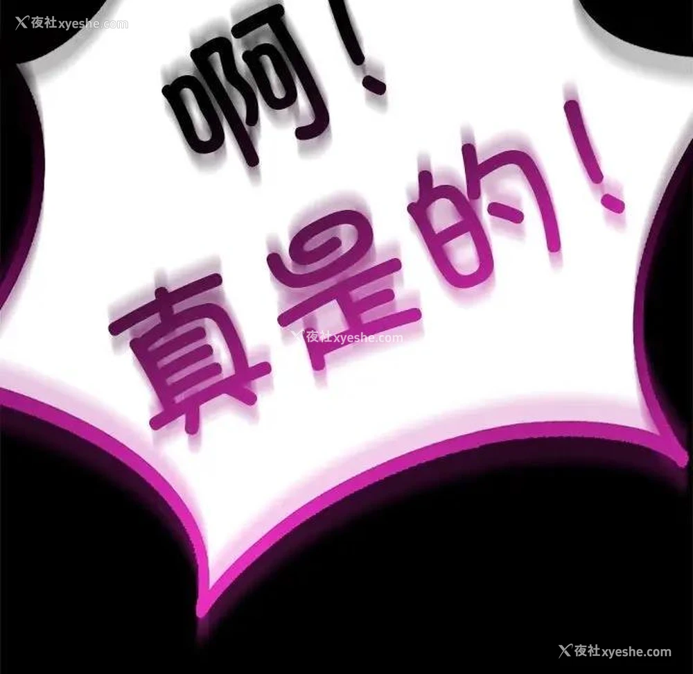 112P - 背叛的开始