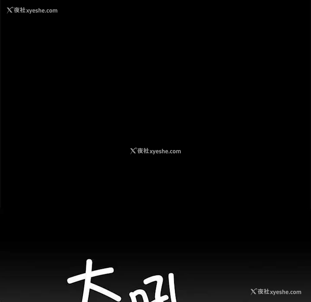113P - 背叛的开始