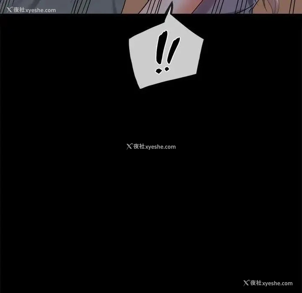 116P - 背叛的开始