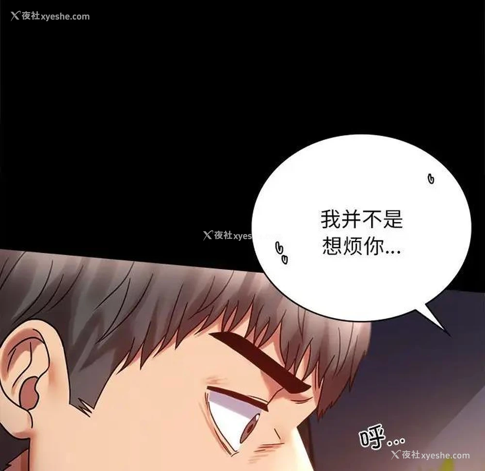 119P - 背叛的开始