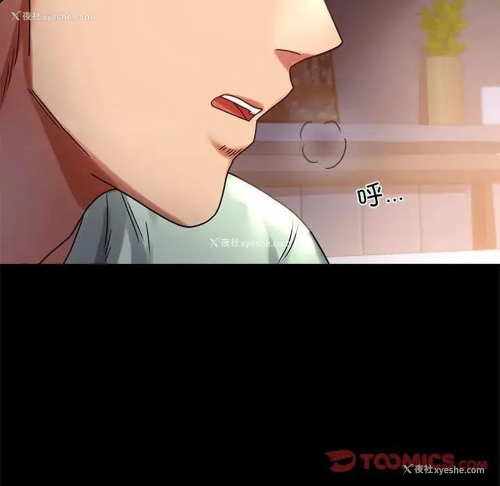 120P - 背叛的开始