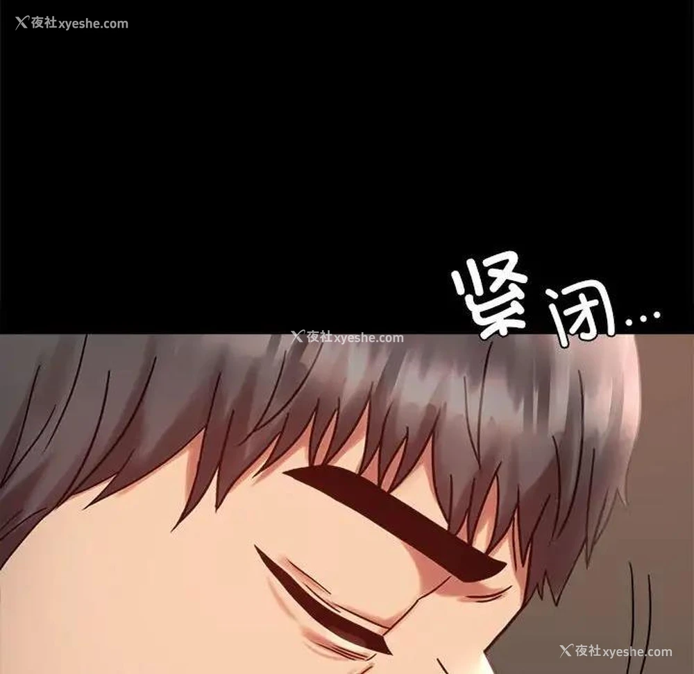 121P - 背叛的开始