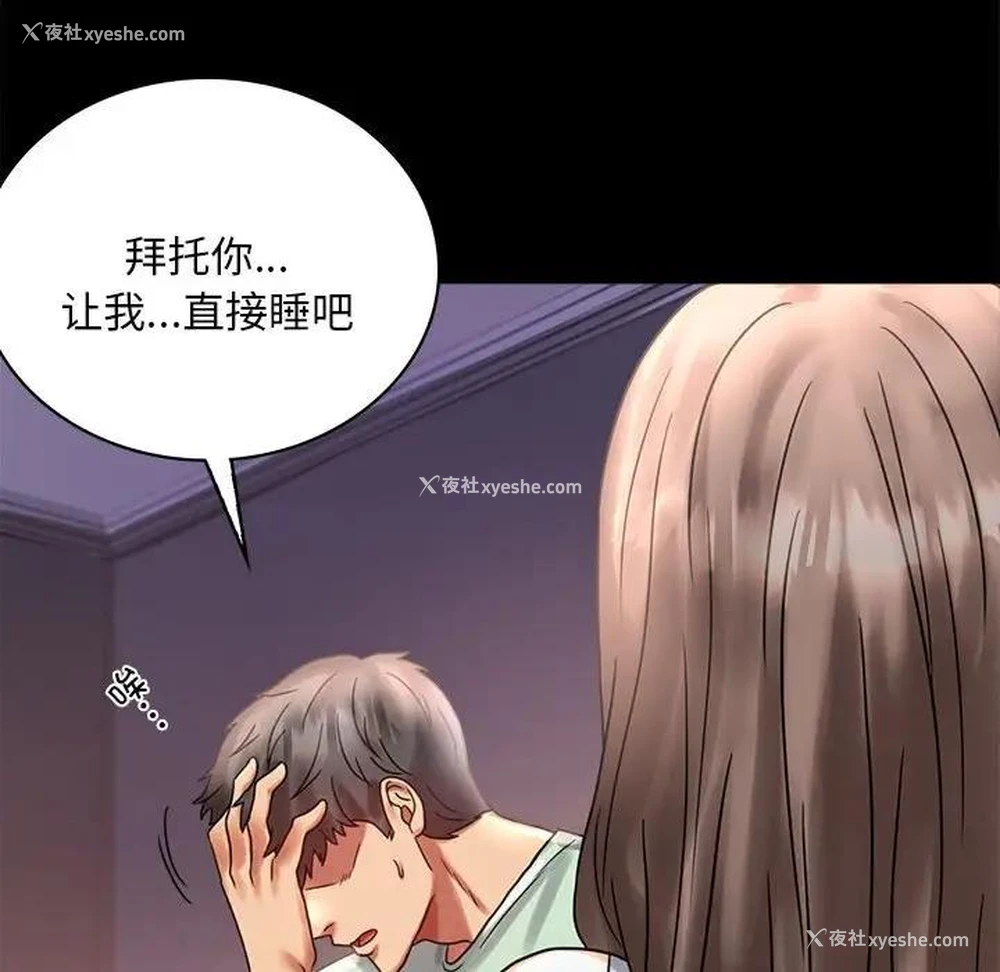 125P - 背叛的开始
