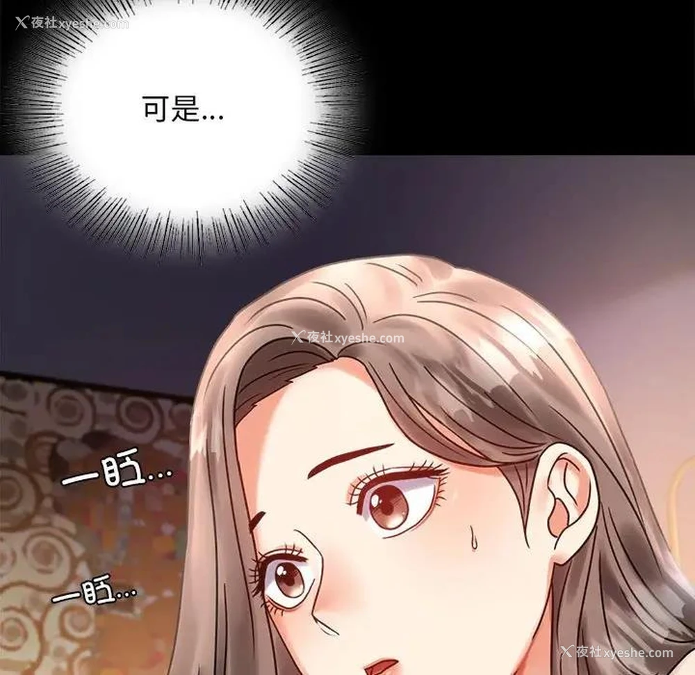 128P - 背叛的开始