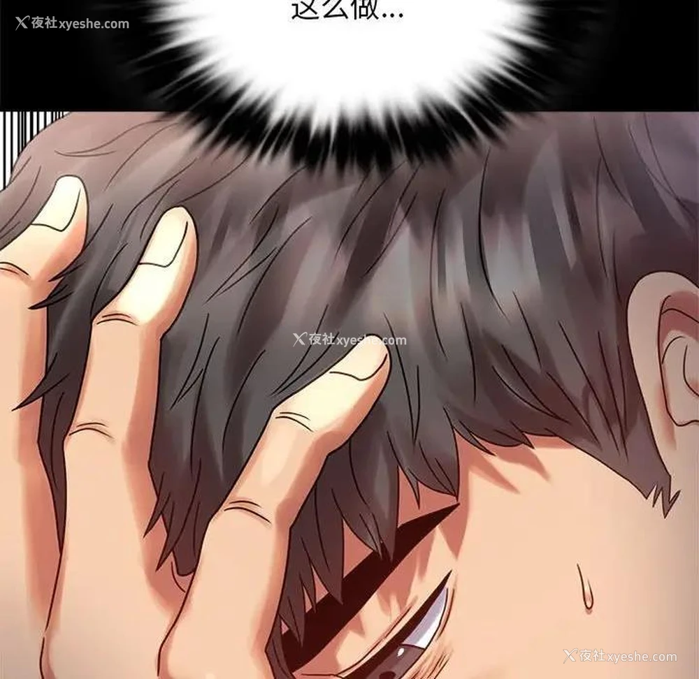 131P - 背叛的开始