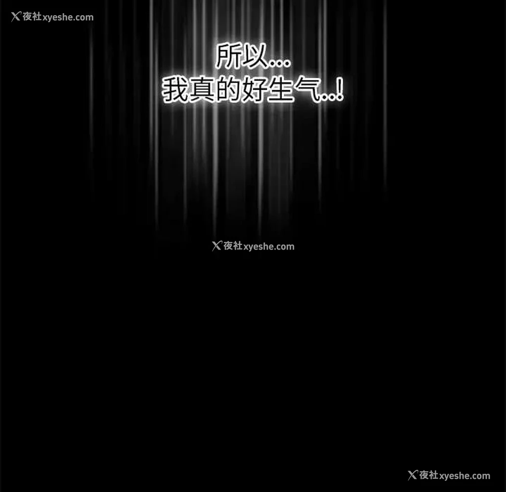 134P - 背叛的开始