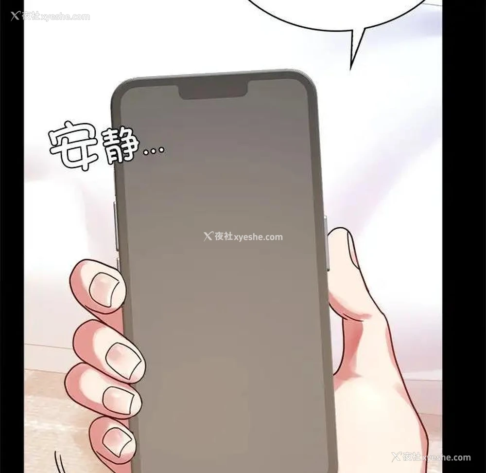 145P - 背叛的开始