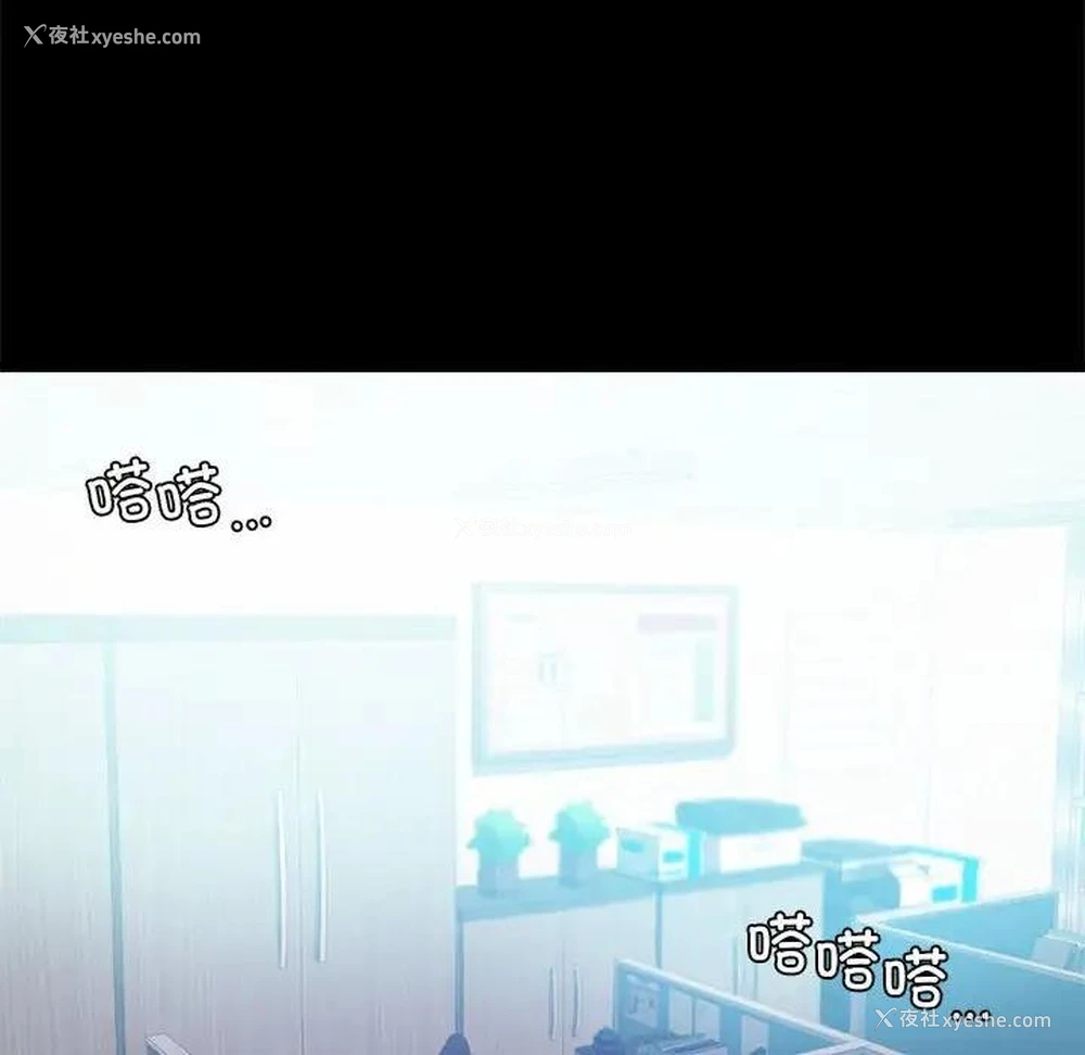 14P - 背叛的开始