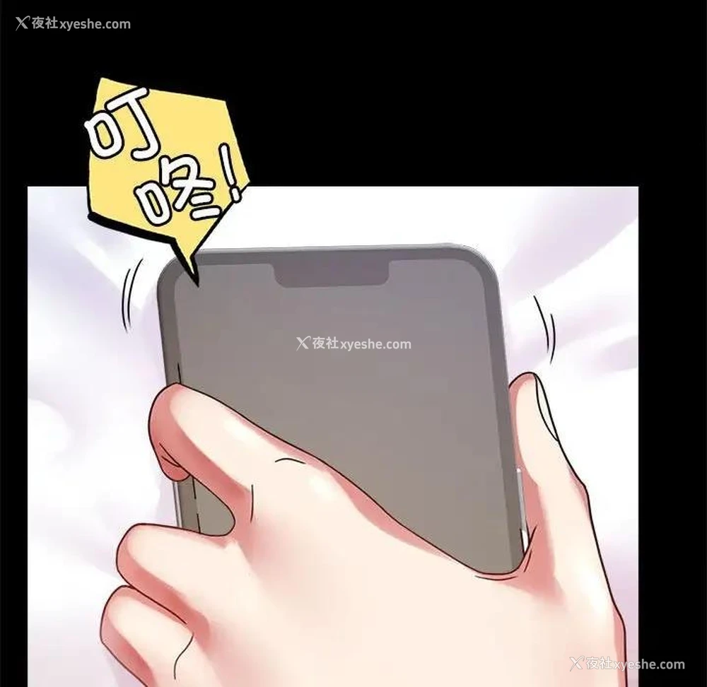 152P - 背叛的开始