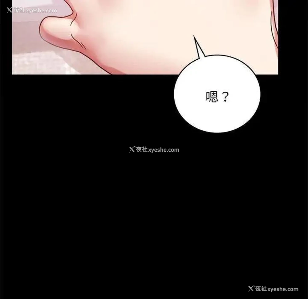 153P - 背叛的开始
