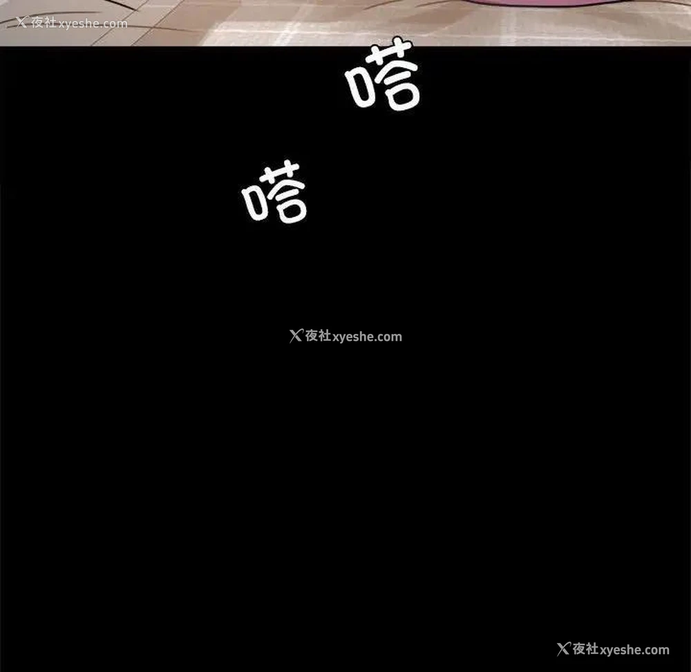 163P - 背叛的开始