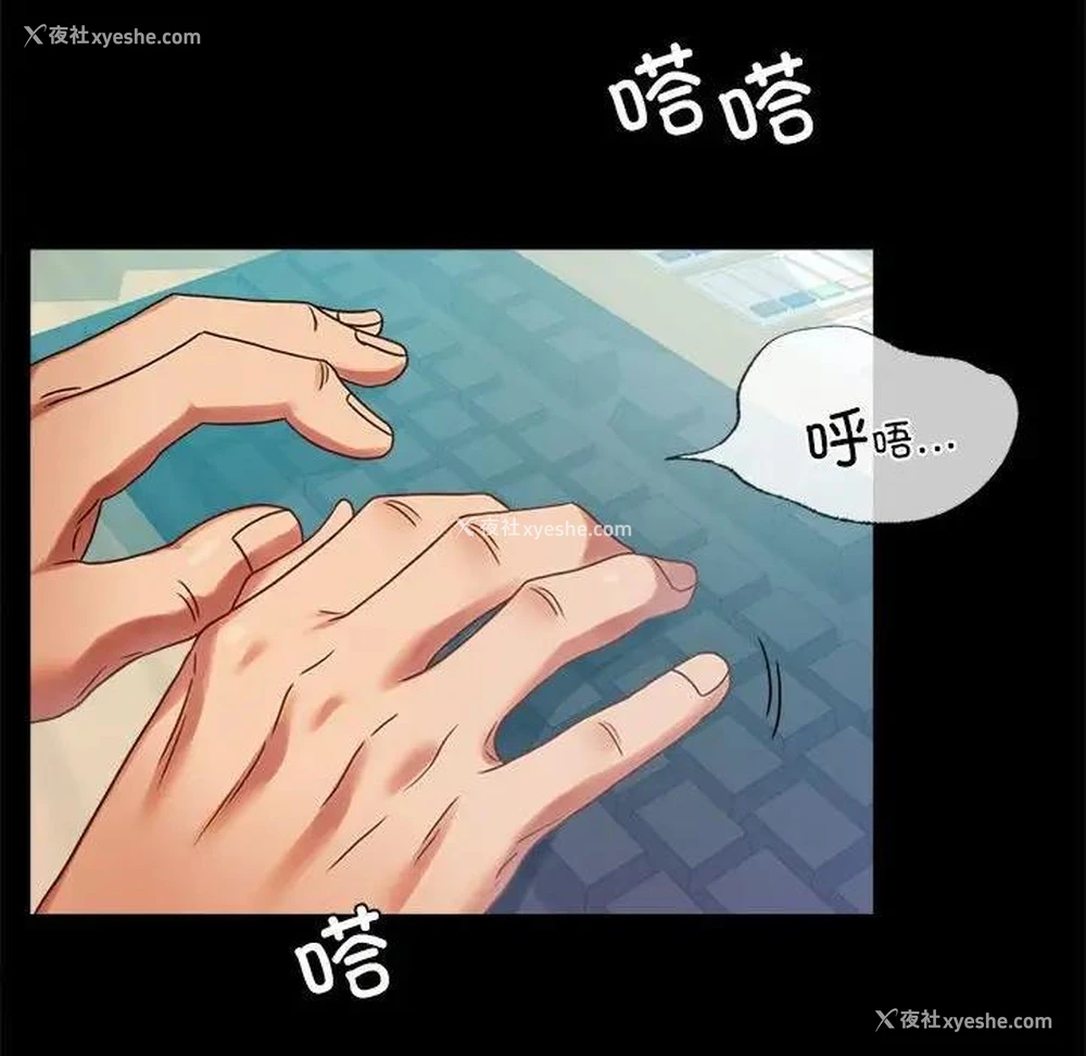 16P - 背叛的开始