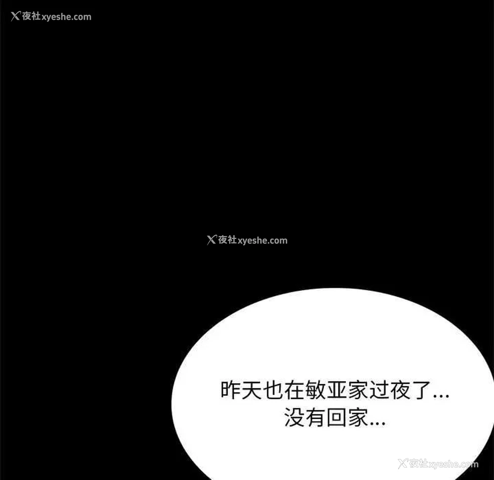 17P - 背叛的开始