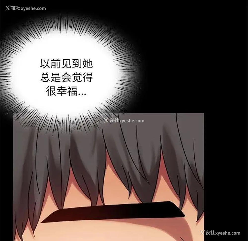 25P - 背叛的开始