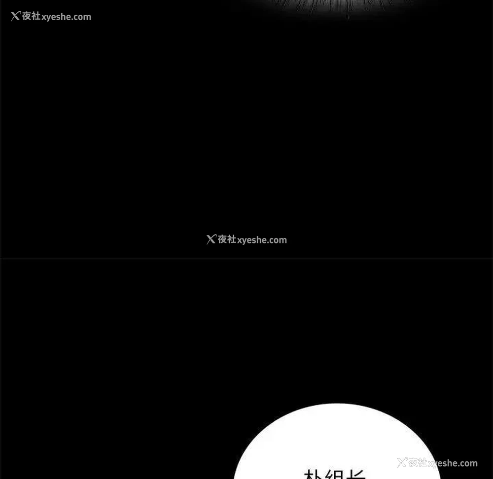 27P - 背叛的开始
