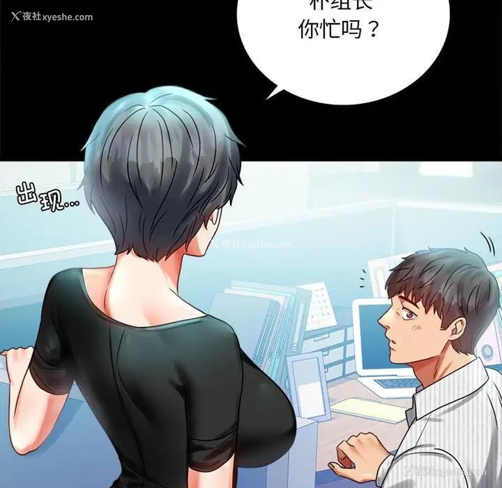 28P - 背叛的开始