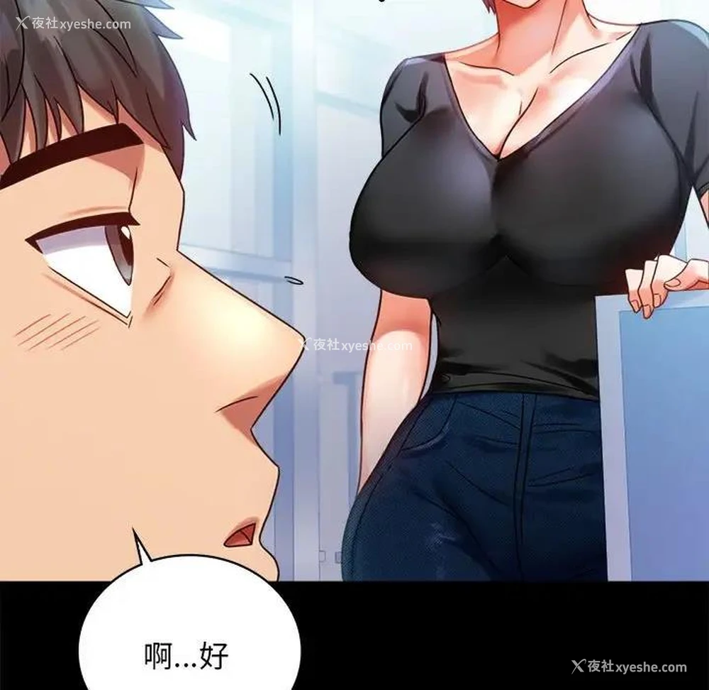 31P - 背叛的开始