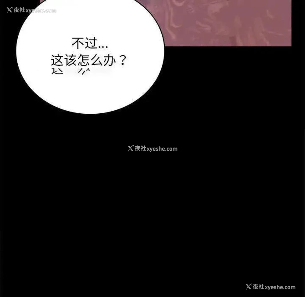40P - 背叛的开始