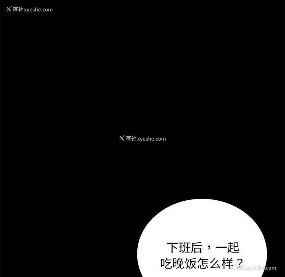 44P - 背叛的开始