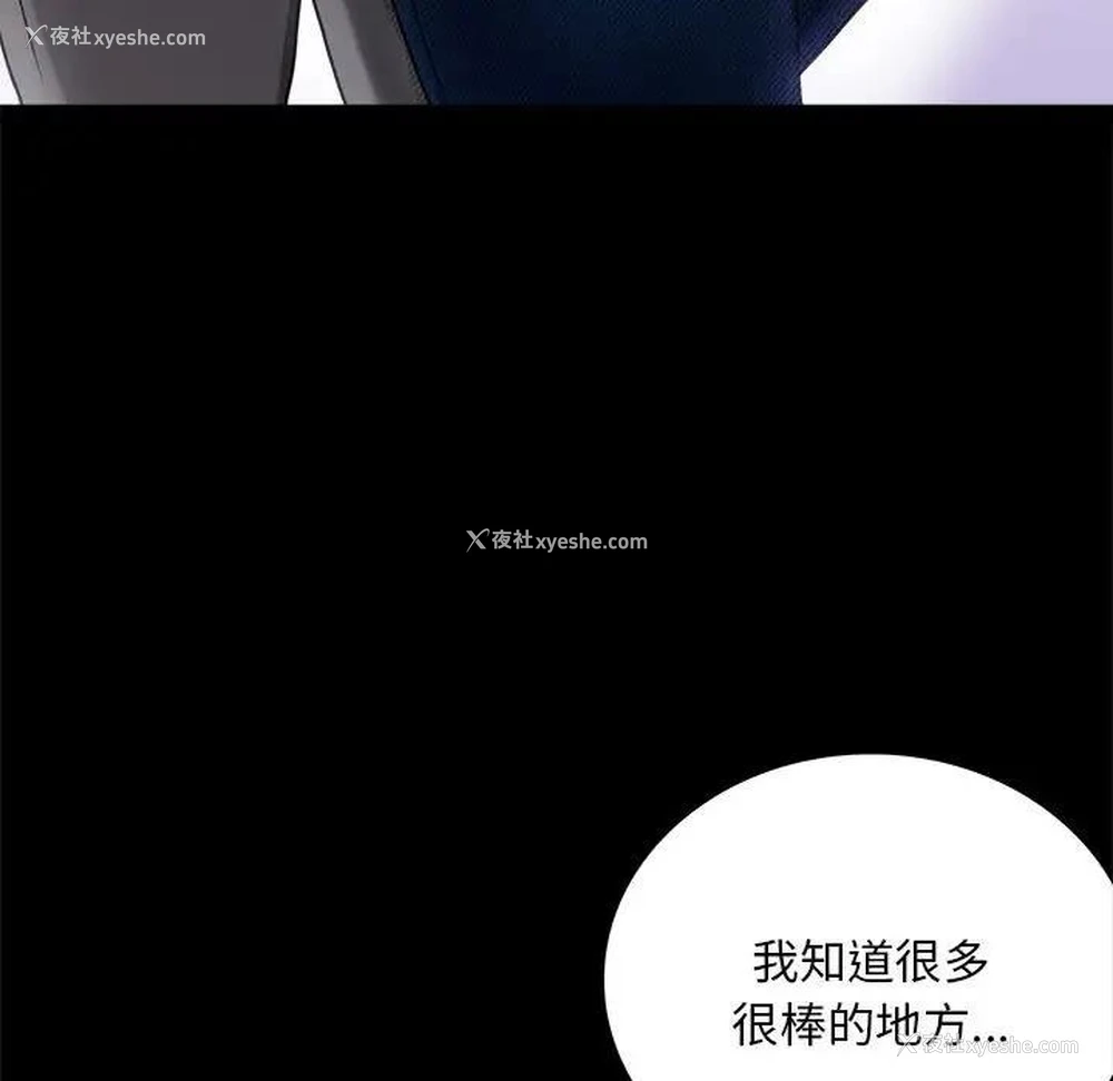 46P - 背叛的开始