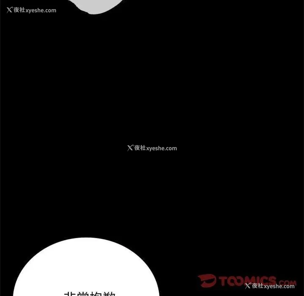 48P - 背叛的开始