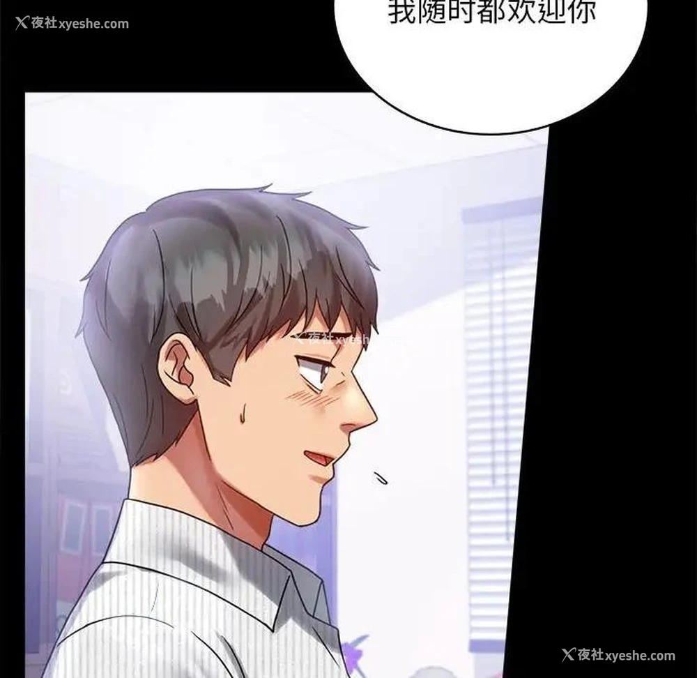61P - 背叛的开始
