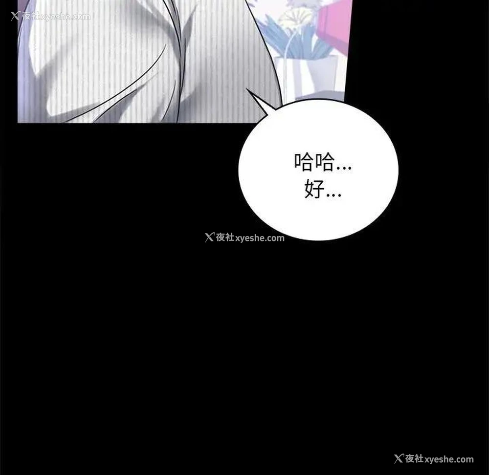 62P - 背叛的开始