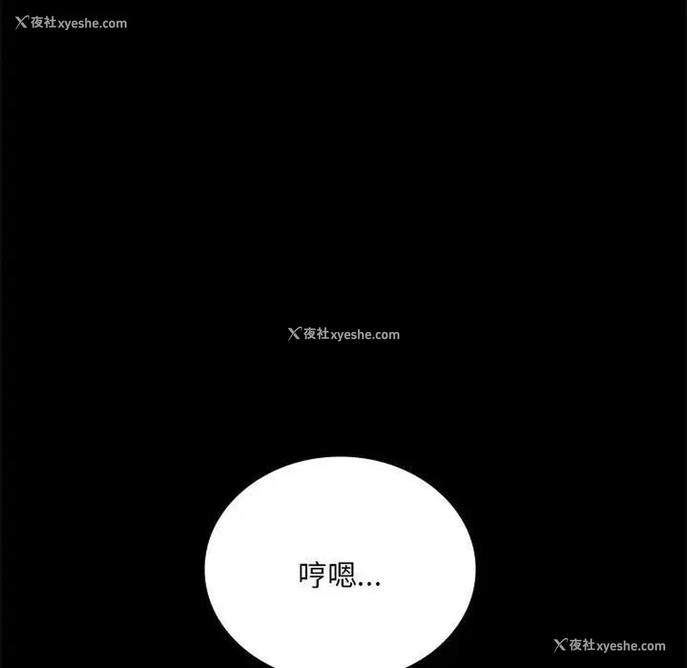 65P - 背叛的开始