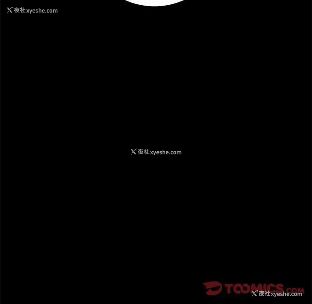 66P - 背叛的开始