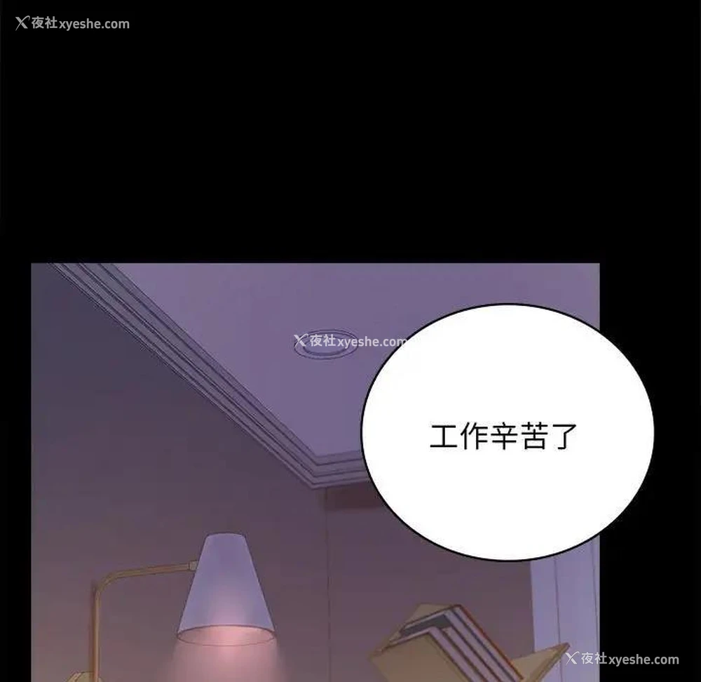 74P - 背叛的开始