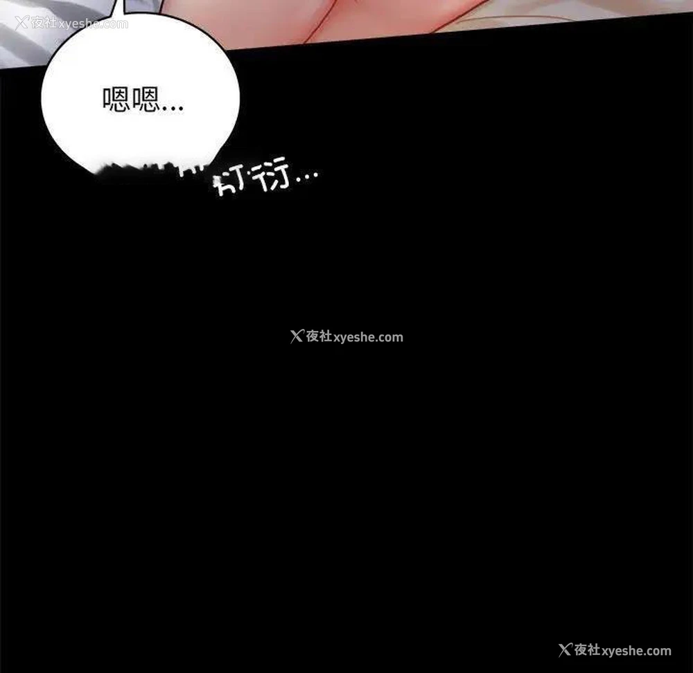 80P - 背叛的开始