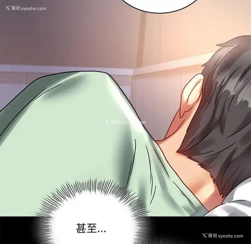 91P - 背叛的开始