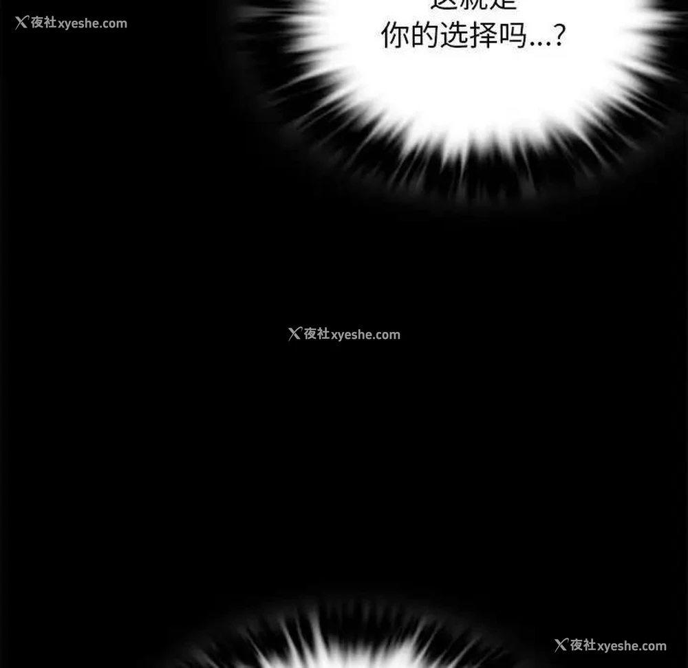 95P - 背叛的开始