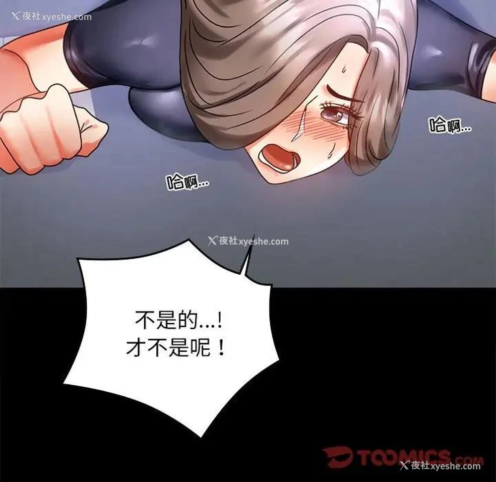 100P - 背叛的开始