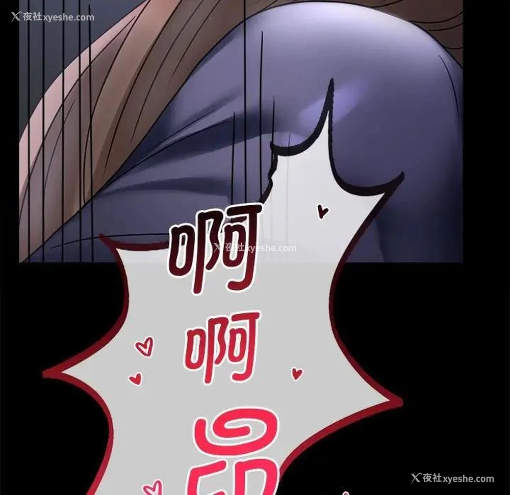 111P - 背叛的开始