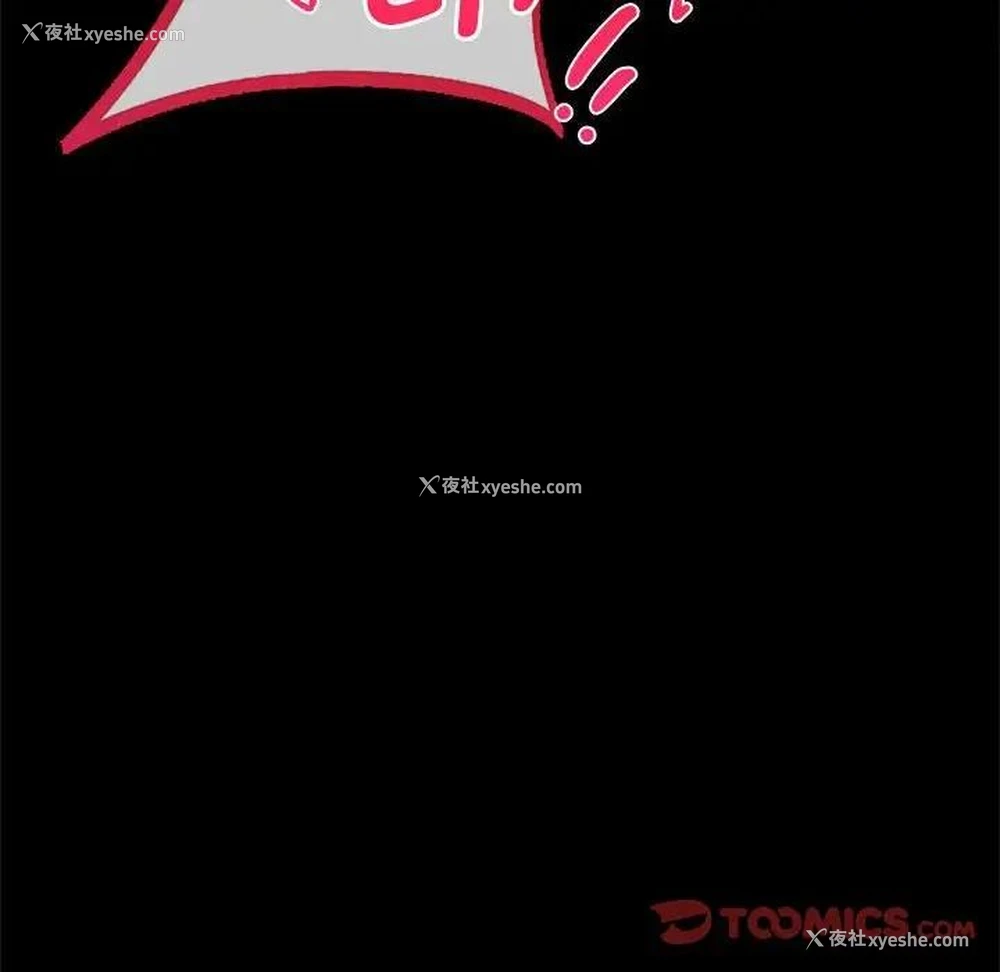 112P - 背叛的开始