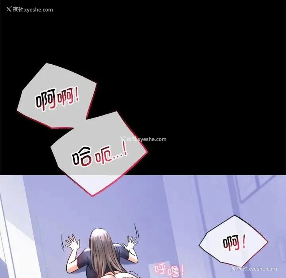 113P - 背叛的开始