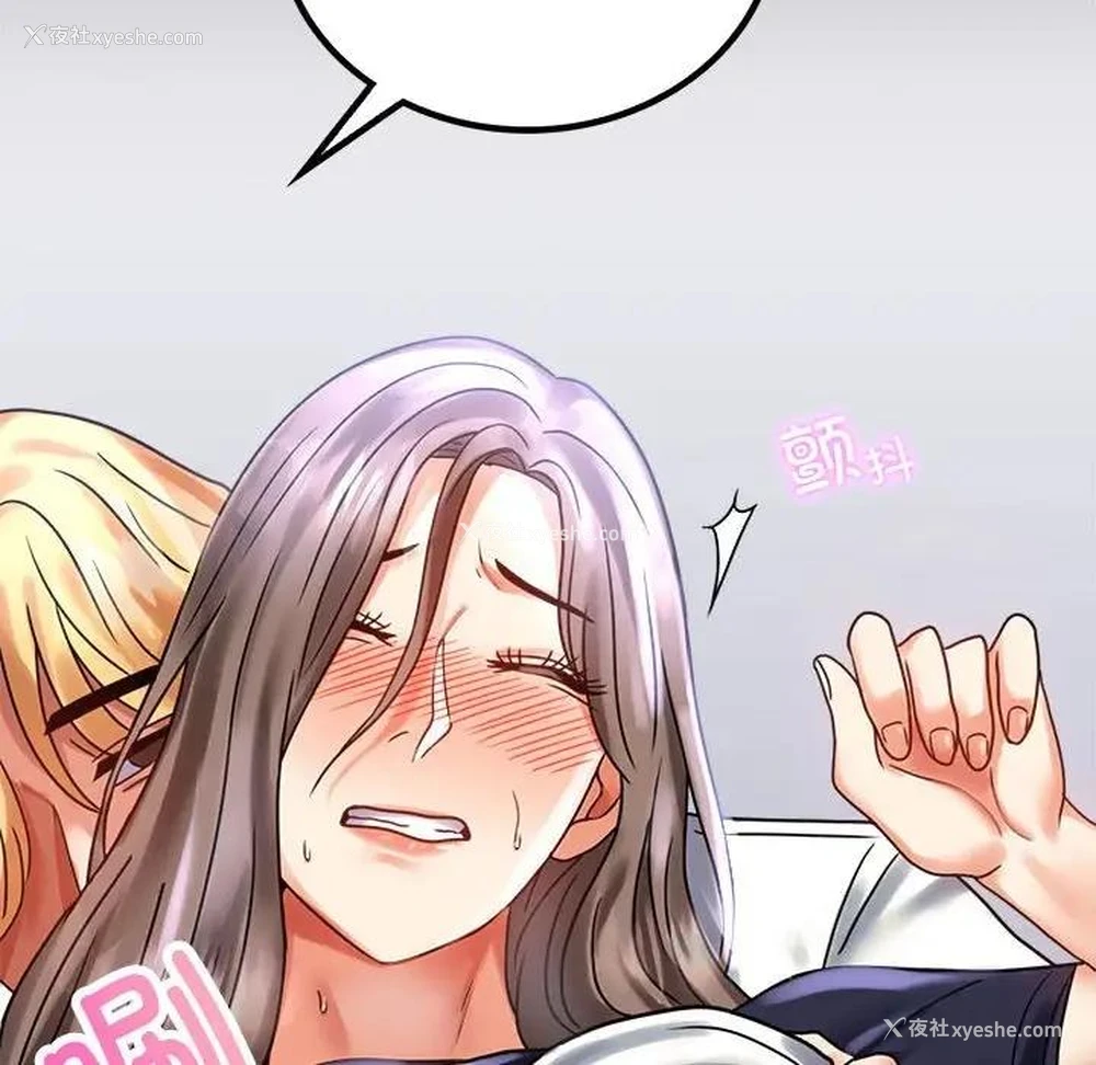 120P - 背叛的开始