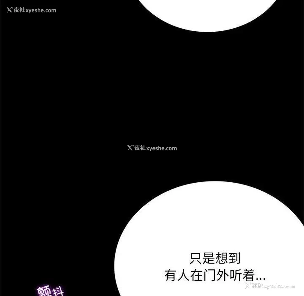 126P - 背叛的开始