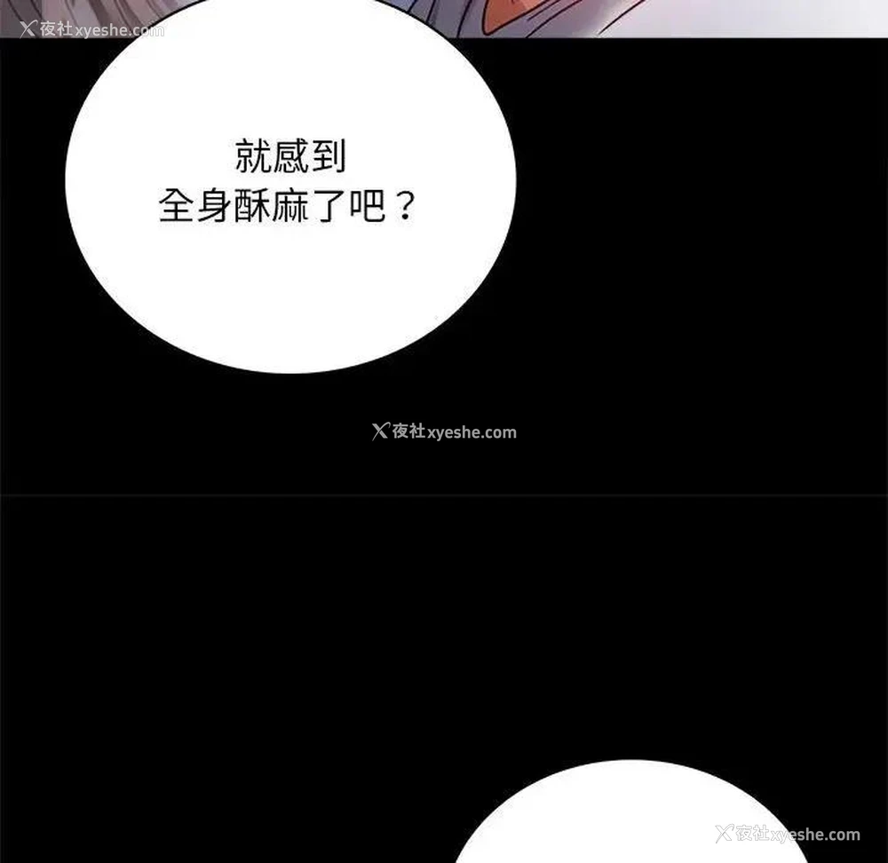 128P - 背叛的开始