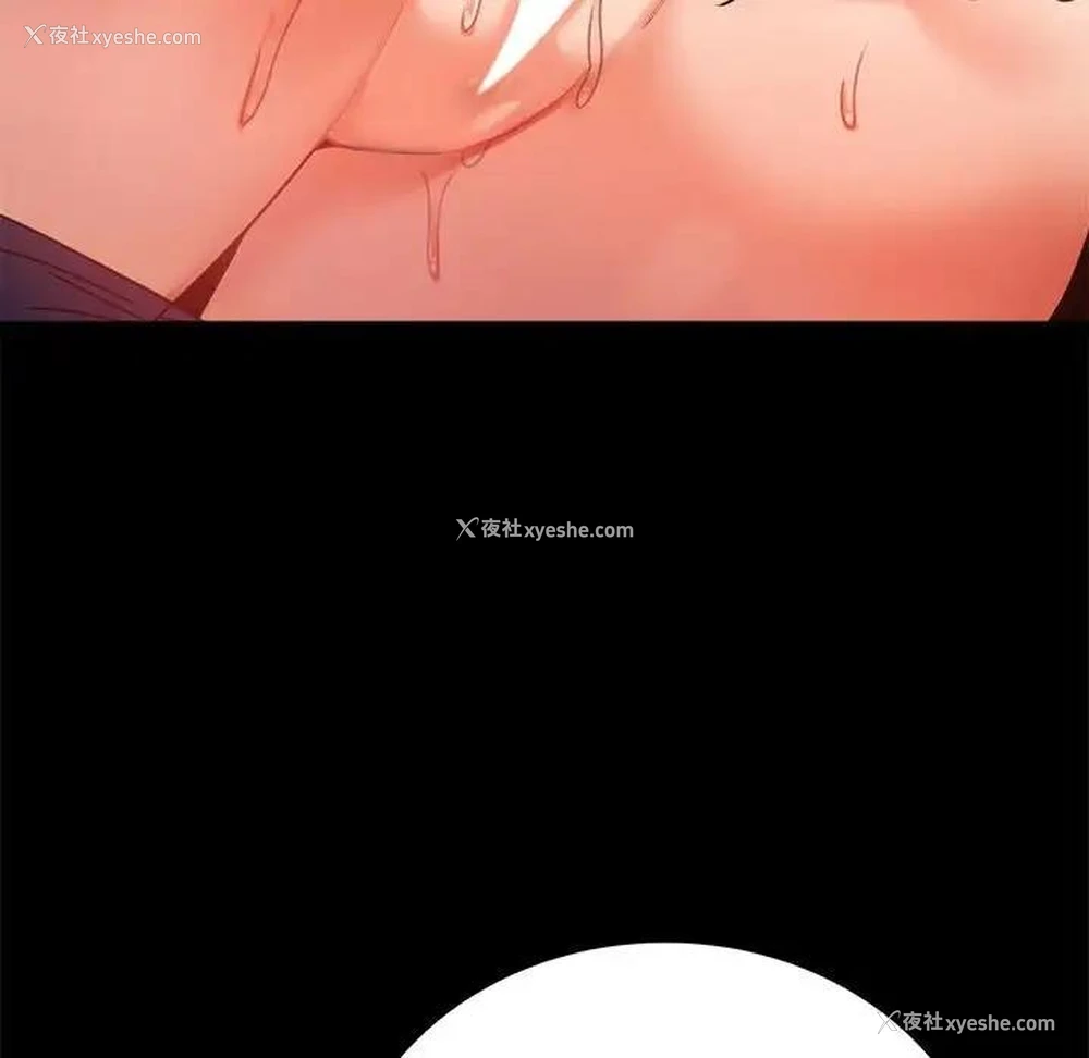 130P - 背叛的开始