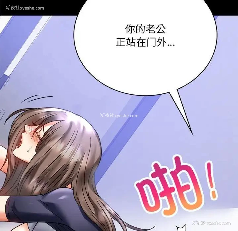 131P - 背叛的开始