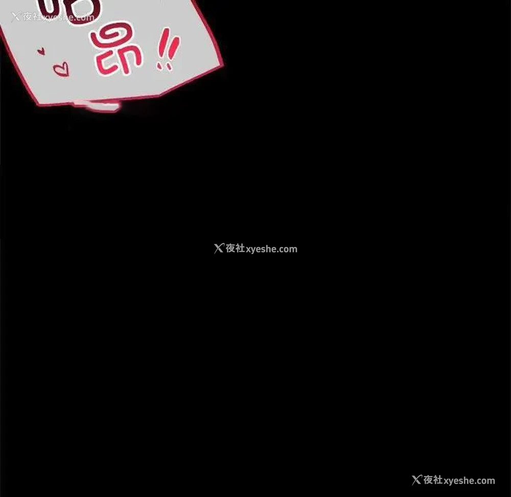 133P - 背叛的开始