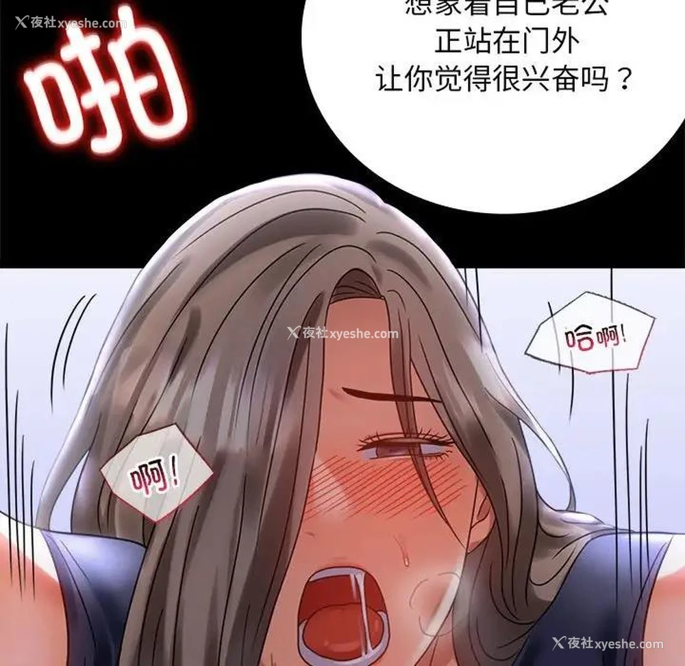 137P - 背叛的开始