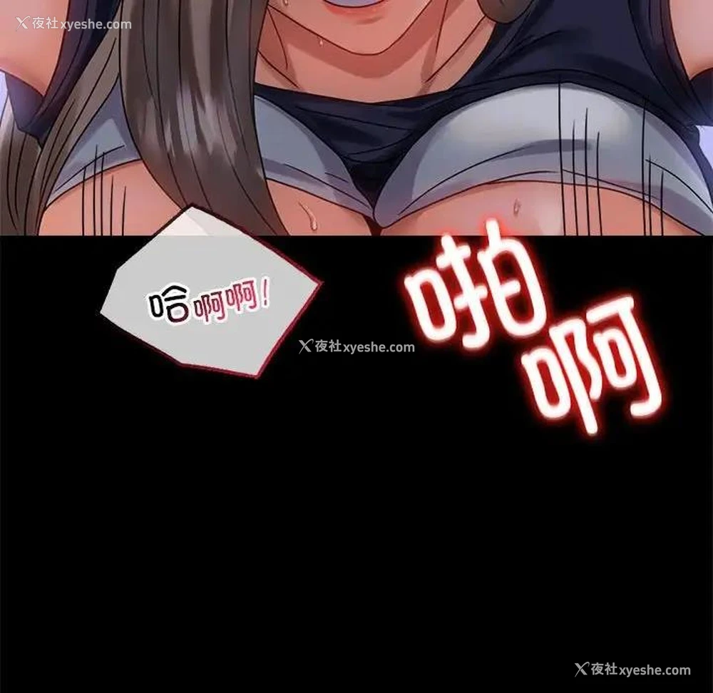 138P - 背叛的开始
